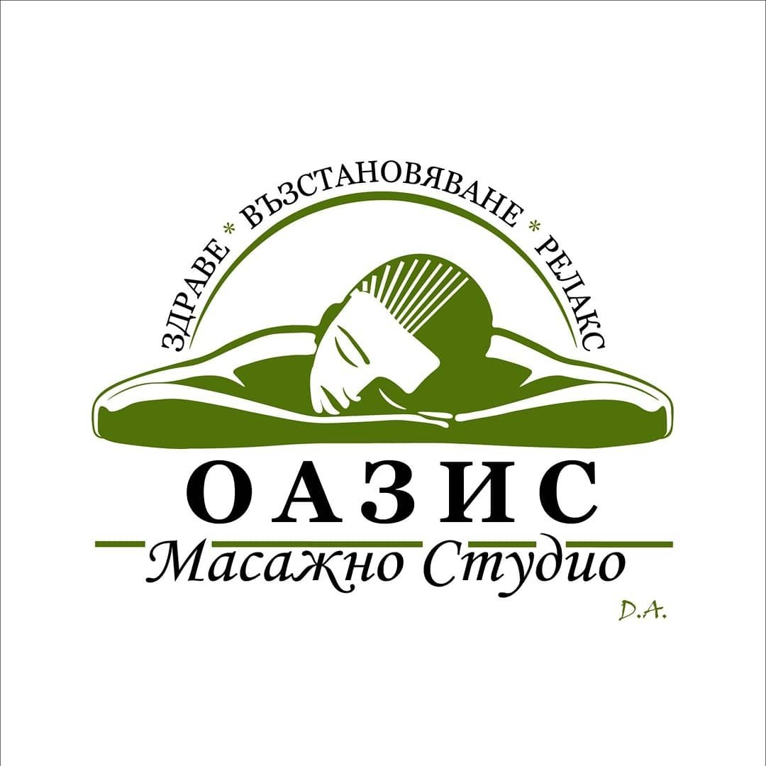 Лого на Масажно Студио Оазис